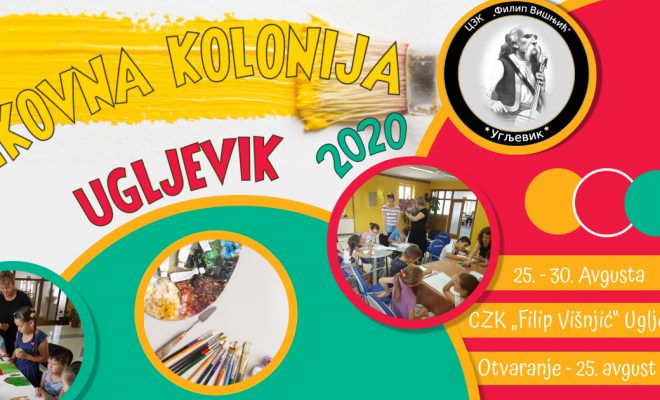 ЛИКОВНА КОЛОНИЈА – УГЉЕВИК 2020 Centar za kulturu Ugljevik
