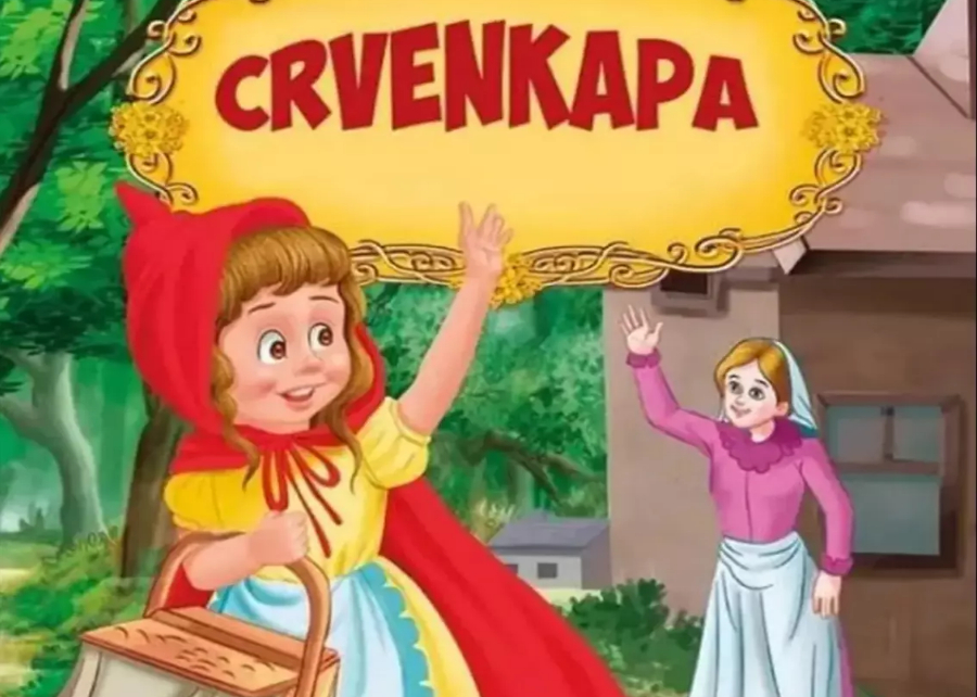 DJEČIJA PREDSTAVA CRVENKAPA