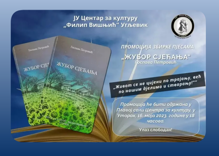 ПРОМОЦИЈА ЗБИРКЕ ПЈЕСАМА „ЖУБОР СЈЕЋАЊА“  ГОСПАВЕ ПЕТРОВИЋ. | Centar za kulturu Ugljevik